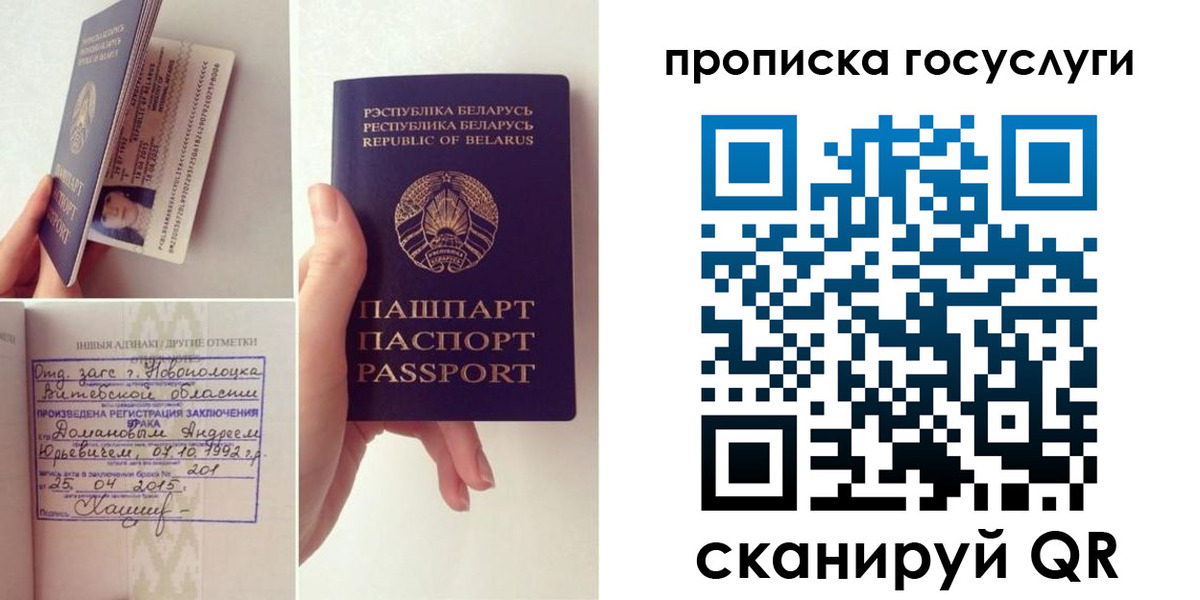временная регистрация поиск в Шимановске